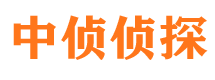 兰溪市侦探调查公司